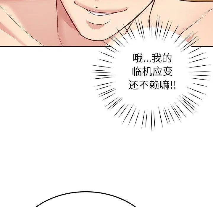 第39話