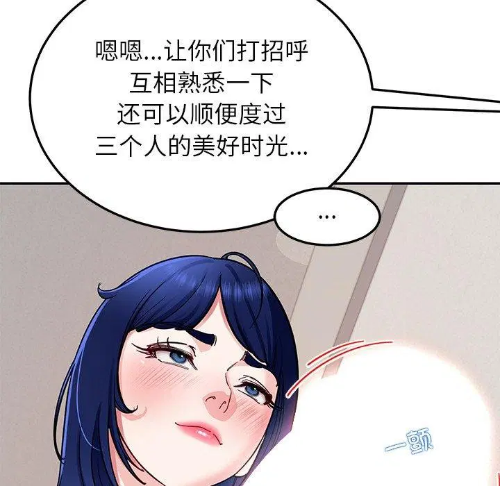 第39話