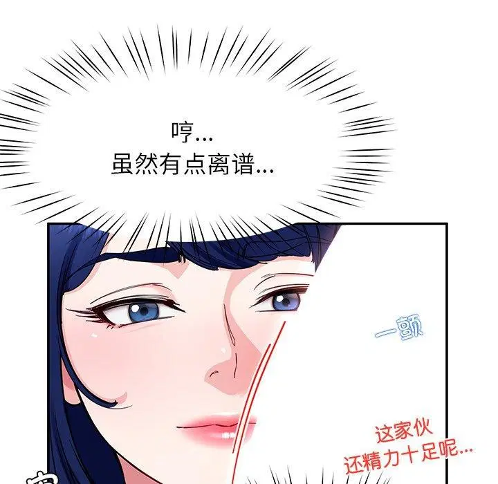 第39話