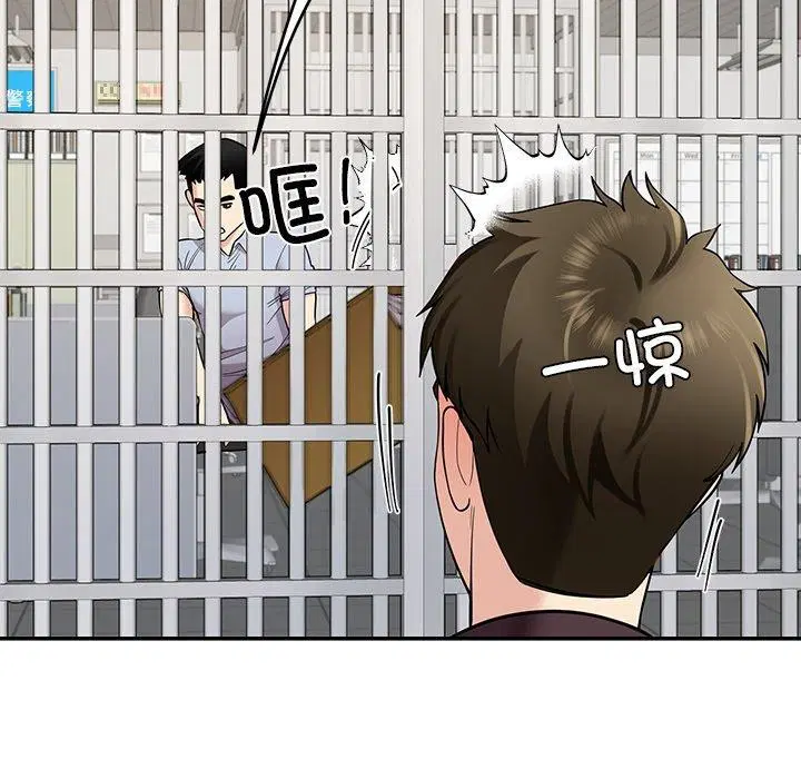 第39話