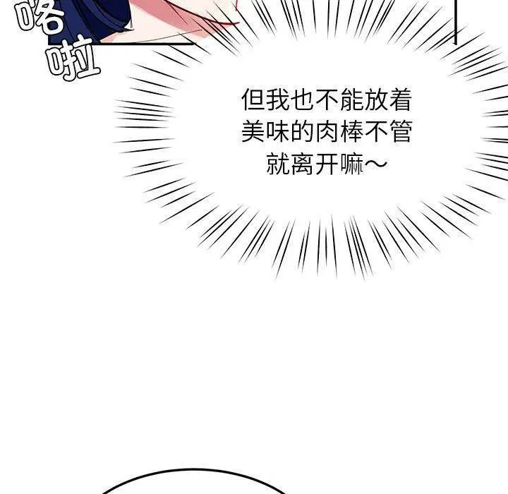 第39話