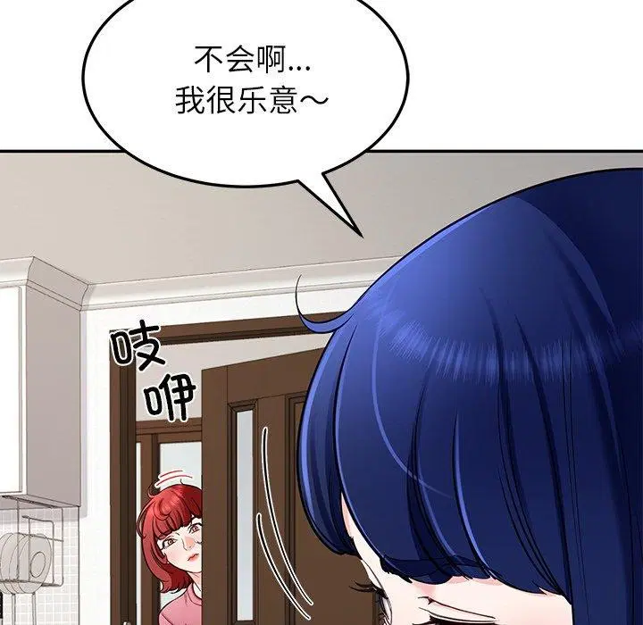 第39話