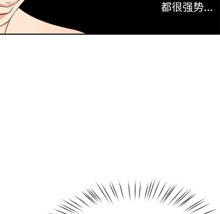 第39話