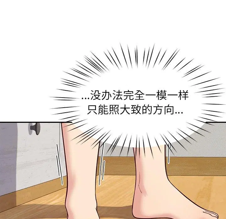 第39話