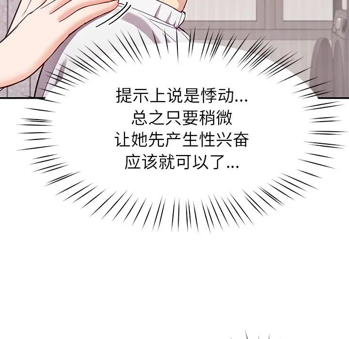 第40話