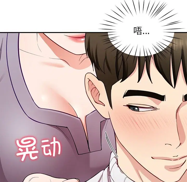 第40話
