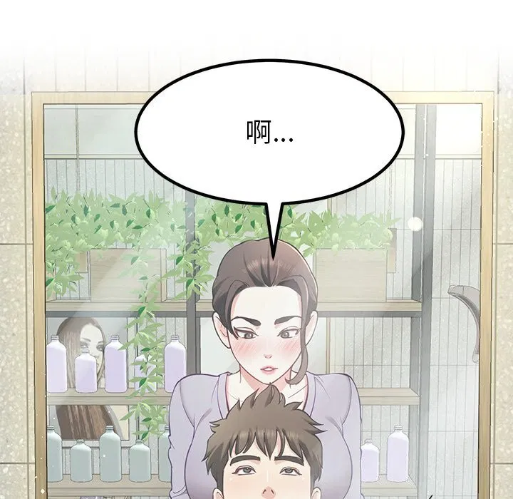 第40話