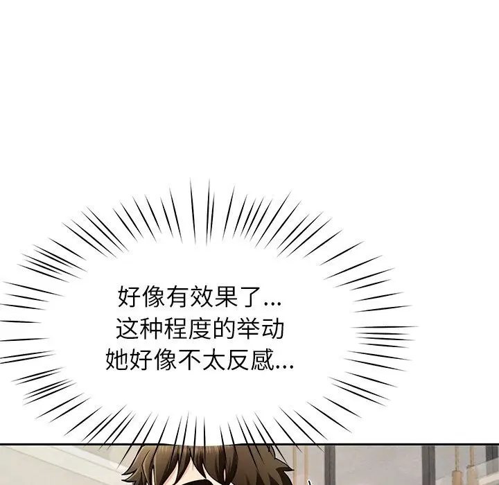 第40話