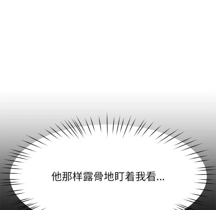 第40話