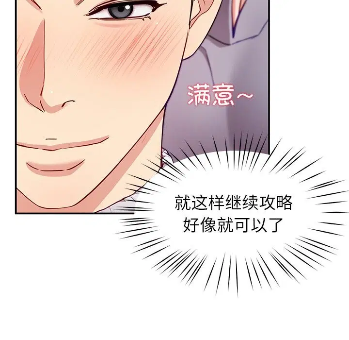 第40話