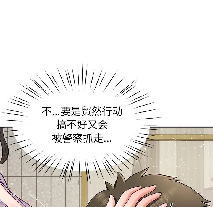 第40話