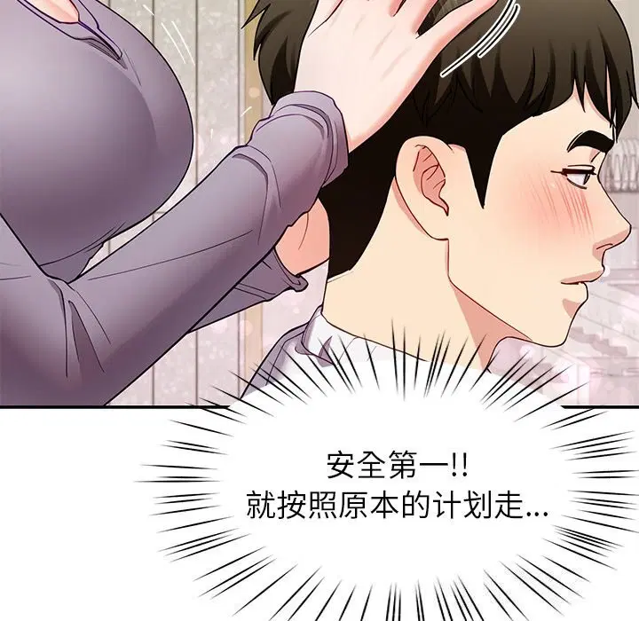 第40話