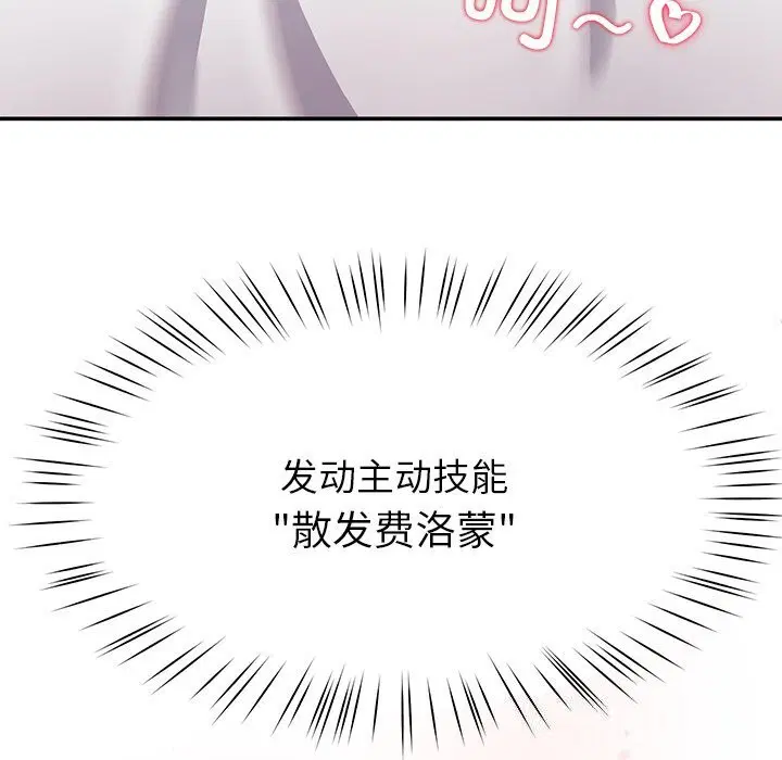 第40話