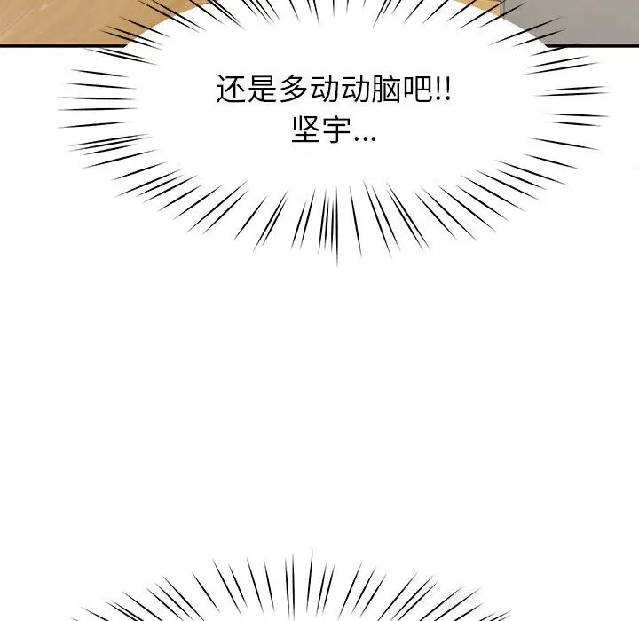 第40話