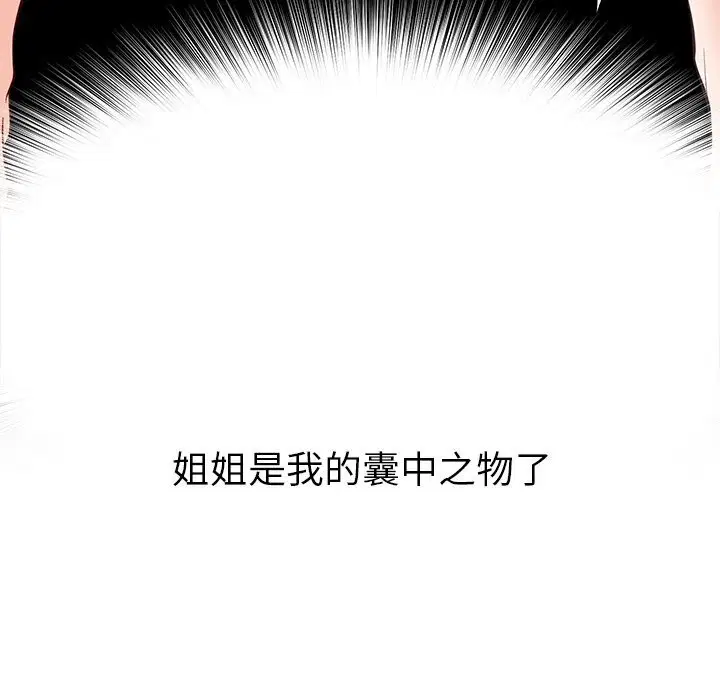 第40話