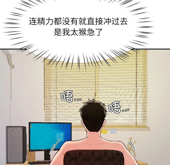 第40話