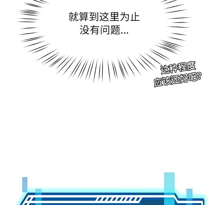 第40話