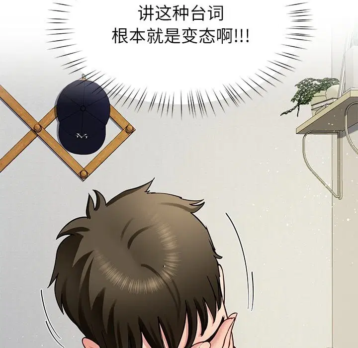第40話