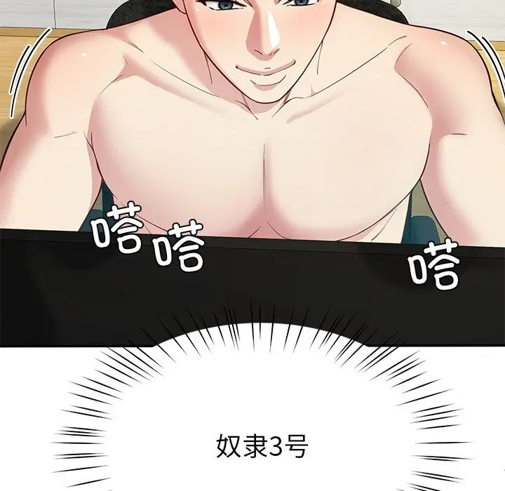 第40話