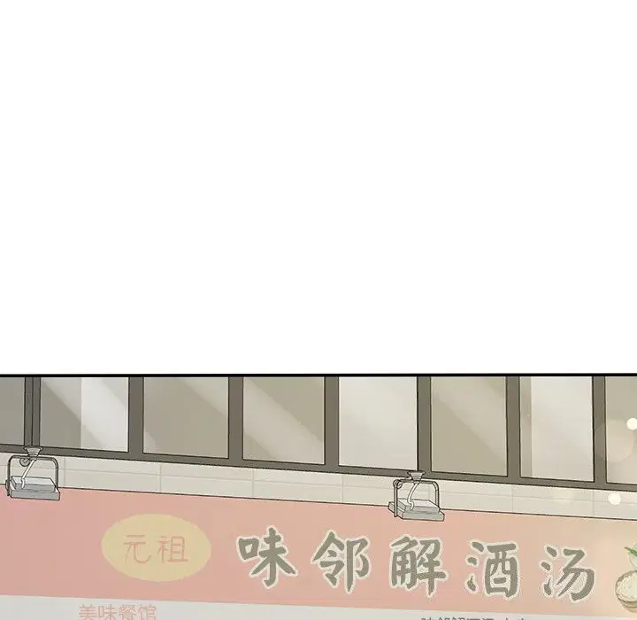 第40話