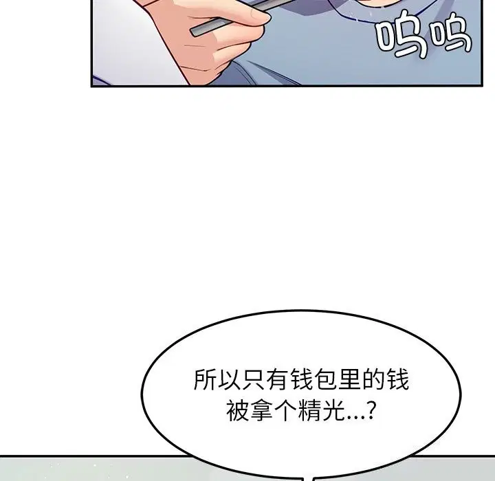 第40話