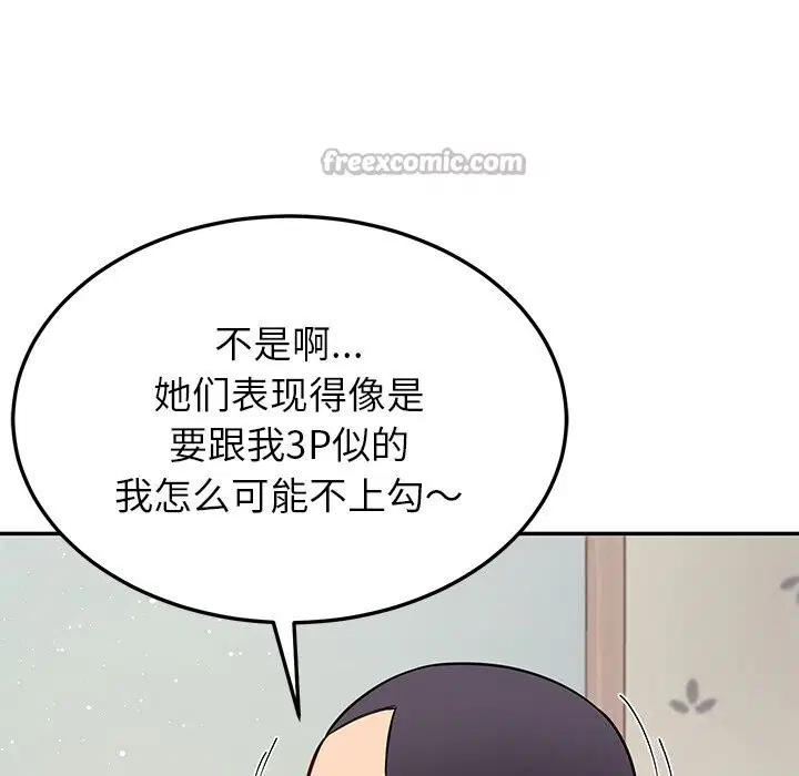 第40話