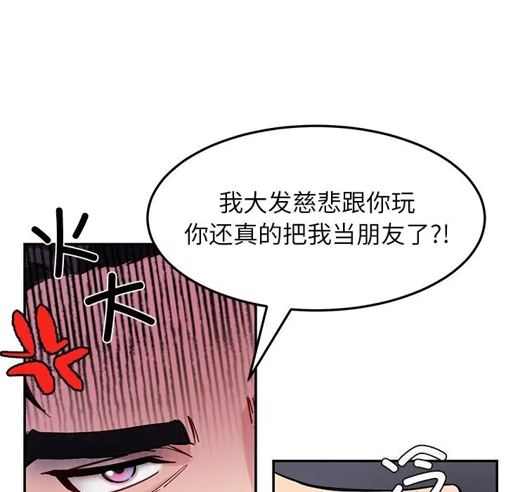 第40話