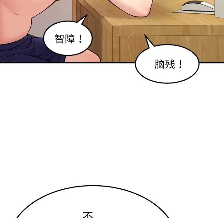 第40話