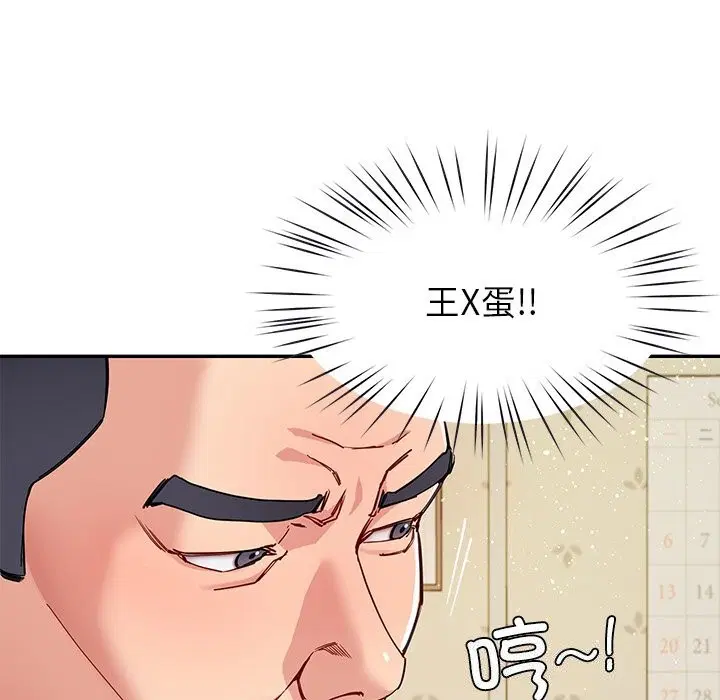 第40話