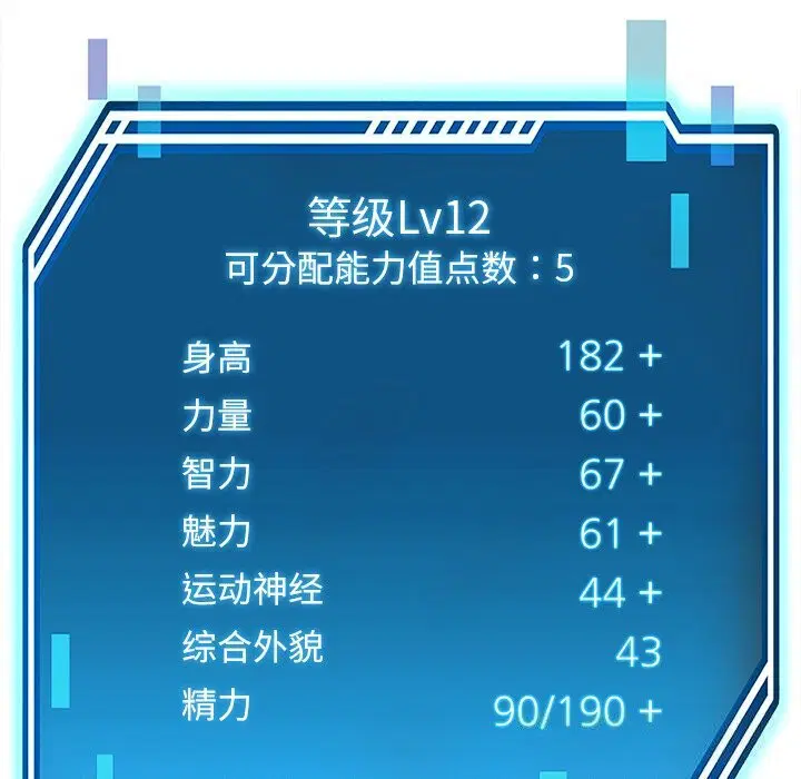 第40話