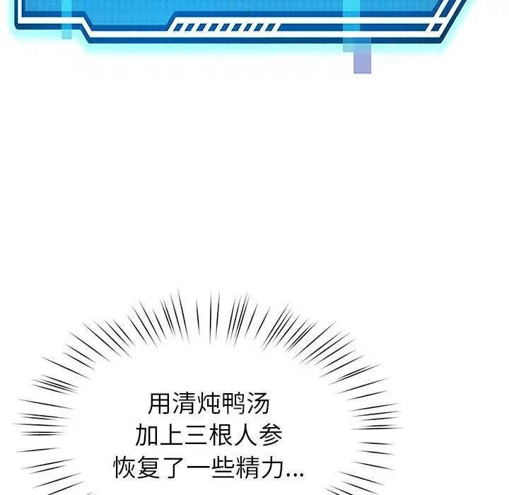 第40話