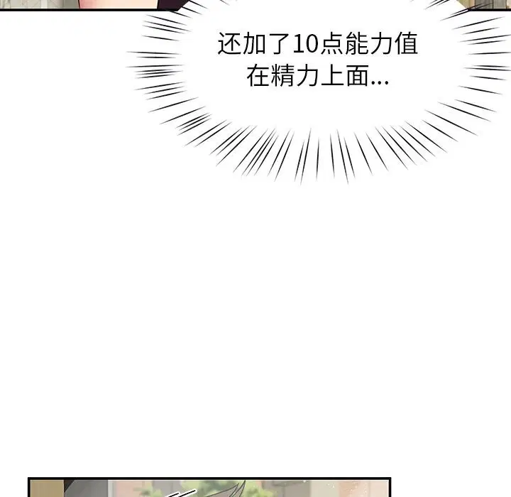 第40話