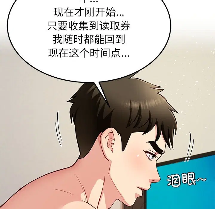 第40話