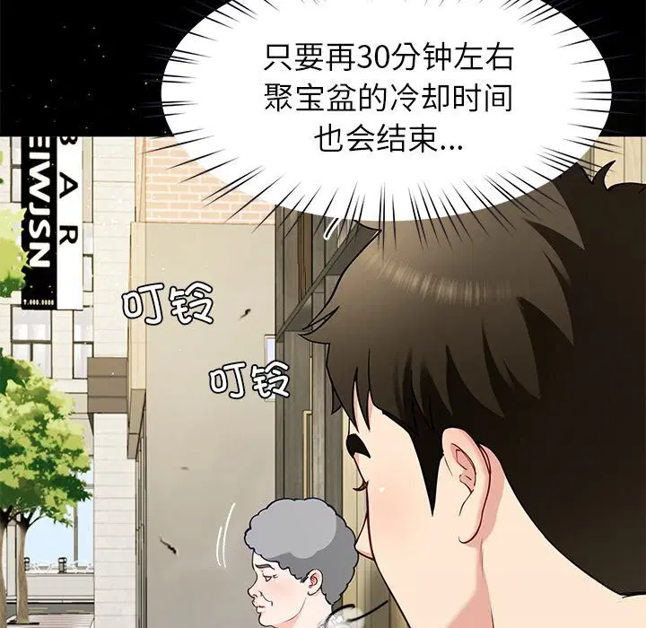 第40話