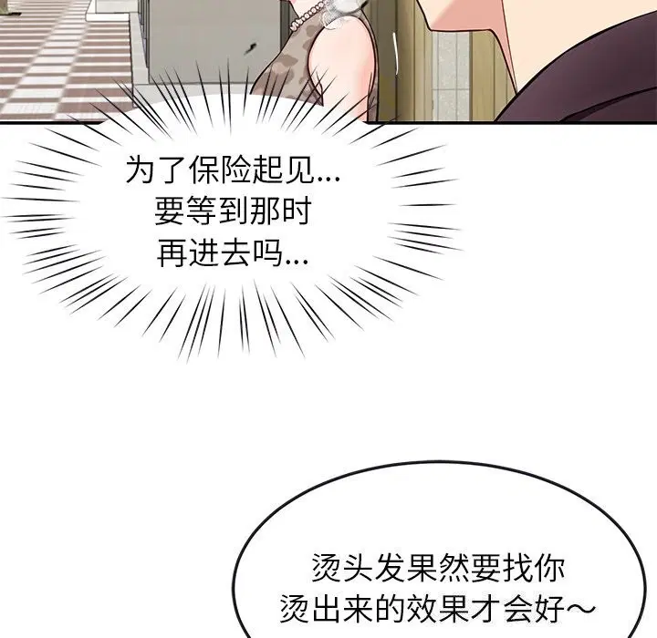第40話