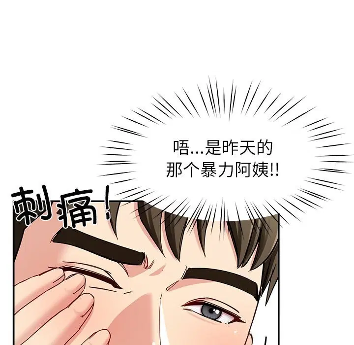 第40話
