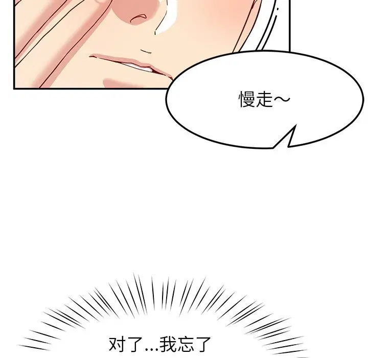 第40話