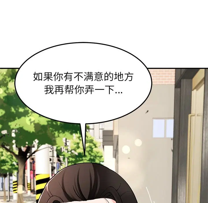 第40話