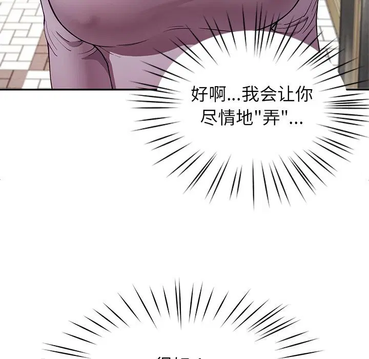 第40話