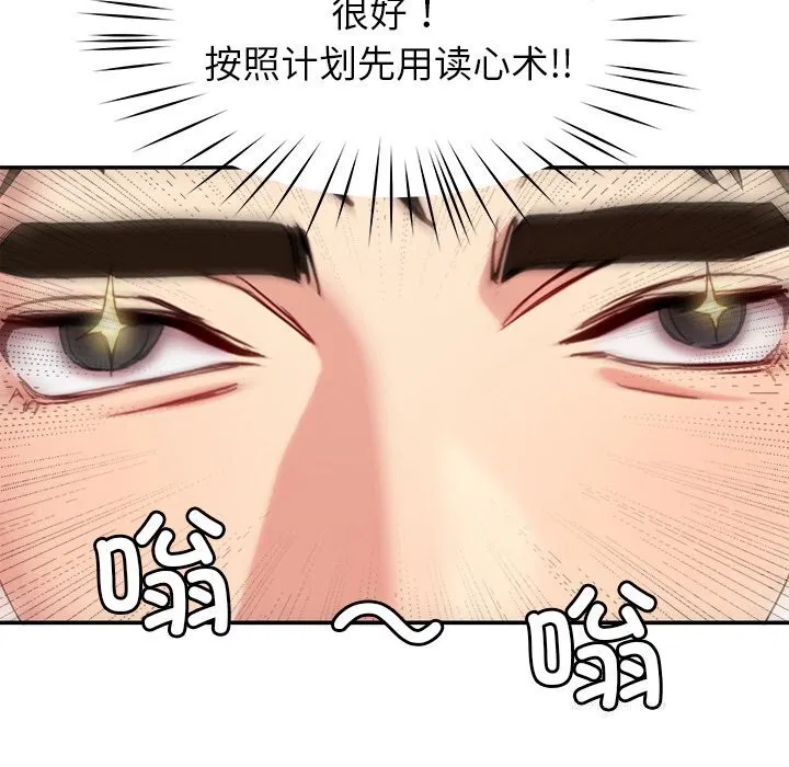 第40話