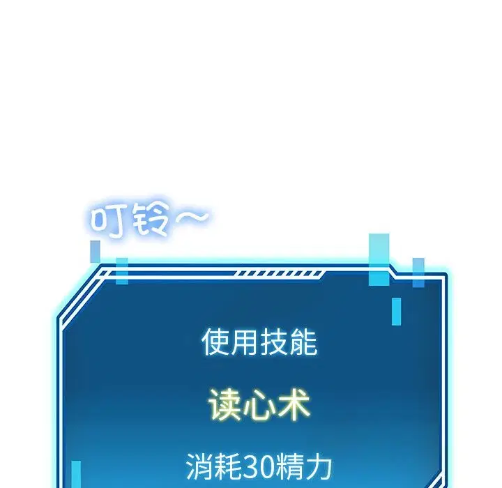 第40話