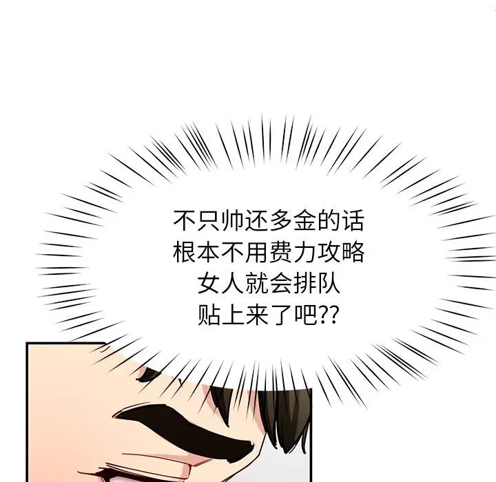 第40話