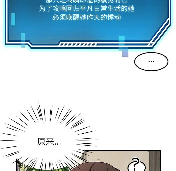 第40話