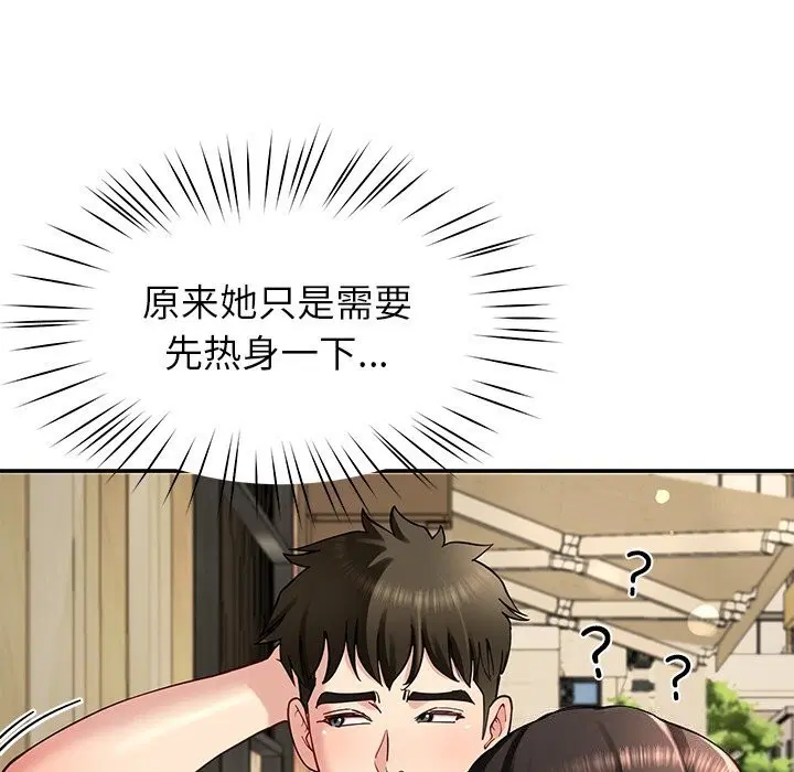 第40話