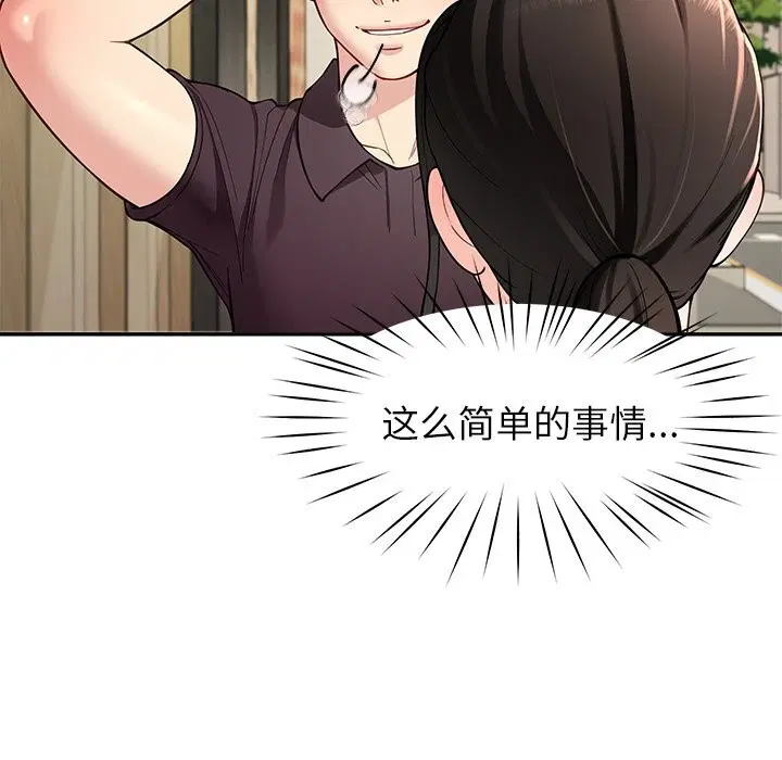 第40話