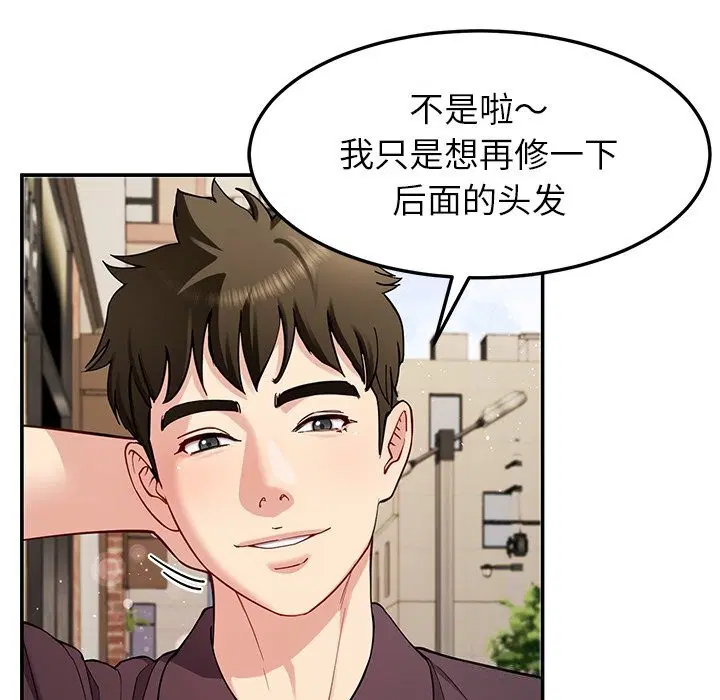 第40話