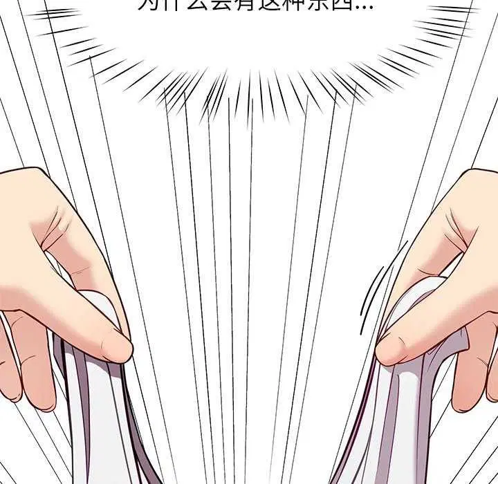 第41話