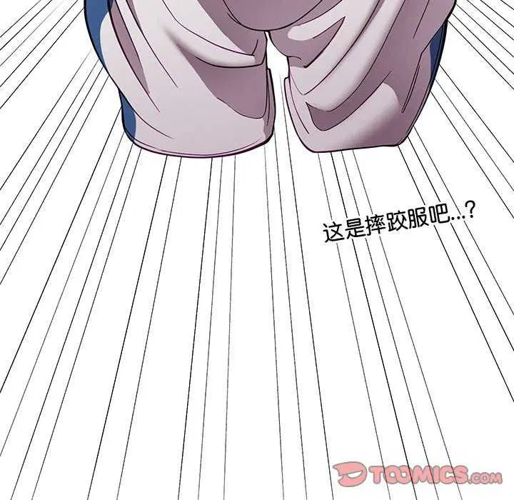 第41話
