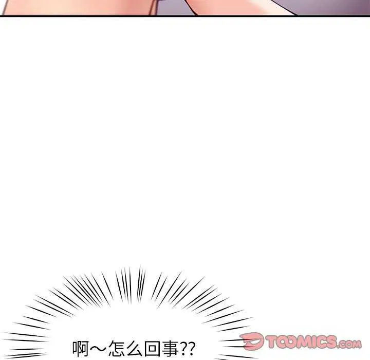 第41話