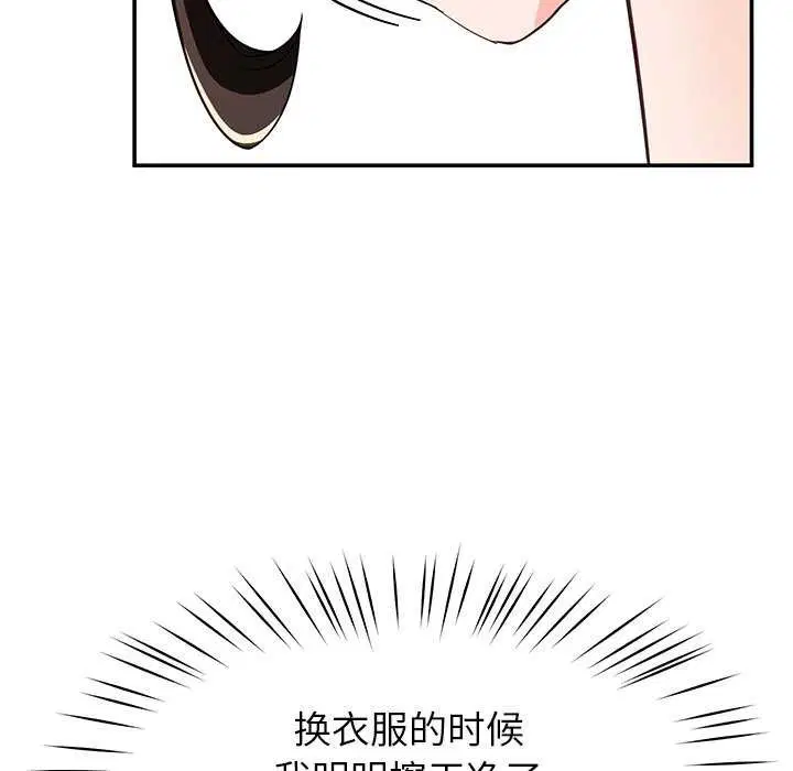 第41話